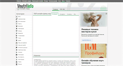 Desktop Screenshot of games.vnutri.info